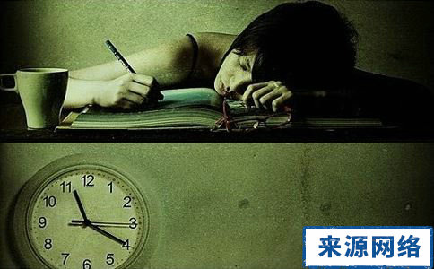 经常熬夜怎么办 熬夜如何调理 经常熬夜吃什么好