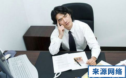 白领过度疲劳有什么症状 白领过度疲劳怎么办 白领过度疲劳如何预防