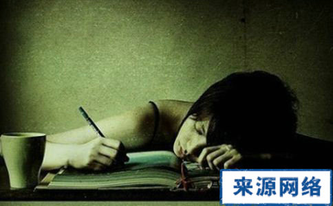 白领熬夜有什么危害 白领熬夜吃什么好 白领熬夜如何保健