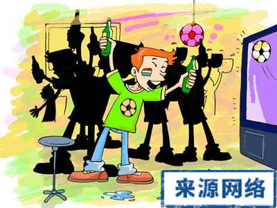 世界杯 世界杯狂欢 补充体能 熬夜看世界杯 保护眼睛