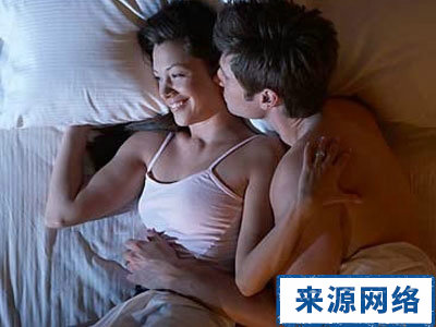女性健康 夫妻性生活 夫妻性保健