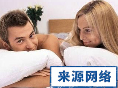 性爱 性生活 房事 做爱 性生活后喝什么 喝什么好