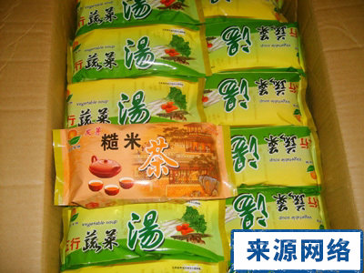 五菜汤 五行汤 五行菜汤 五行菜汤的功效 维生素