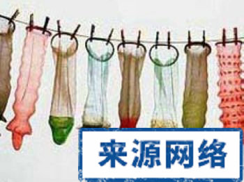 避孕法 无套的避孕法 避孕套 避孕药 避孕方法