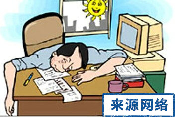 午睡 午休 侧卧 仰卧 春困 秋乏 夏打盹 伏案午睡