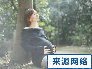 春季保健 孕妇春季保健 春季女性怀孕应注意什么