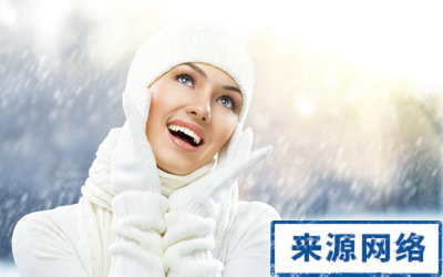 寒冷冬季如何正确护心 冬天如何护心 冬天护心的方法 冬天有哪些方法护心