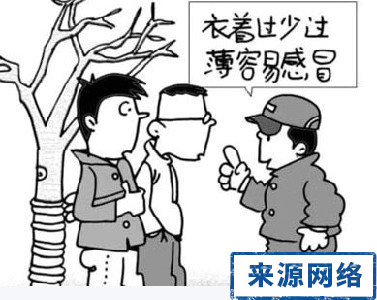 冬季保健 冬季有什么养生保健细节 这些方法有什么作用