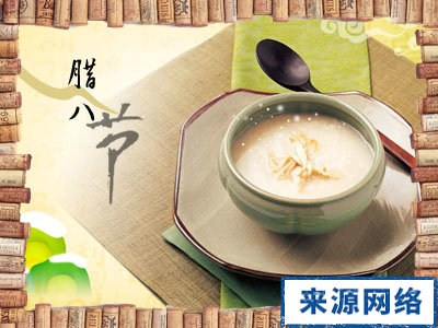 腊八节祝福短信 2011腊八节祝福语 腊八节短信祝福语 腊八节祝福短信