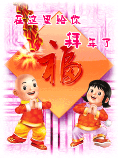 春节健康小贴士 春节小贴士 春节饮食小贴士 春节生活小贴士