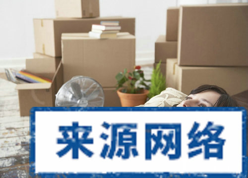 改变家具位置 家具位置 家具位置的摆放