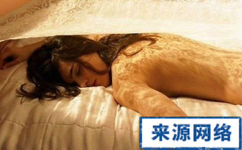 裸睡的好处 裸睡的注意事项 裸睡禁忌