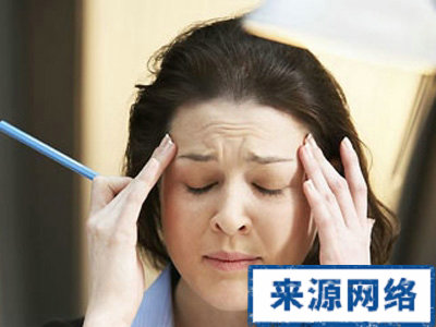 疼痛 女性骂人可减缓疼痛 减缓疼痛有什么方法