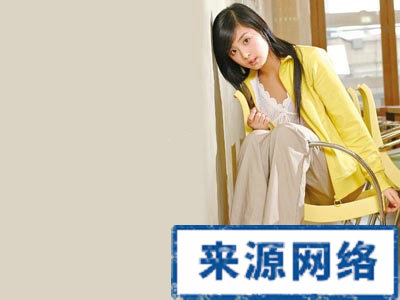 女性保健 痛经 女性痛经怎么办 女性痛经应怎么饮食