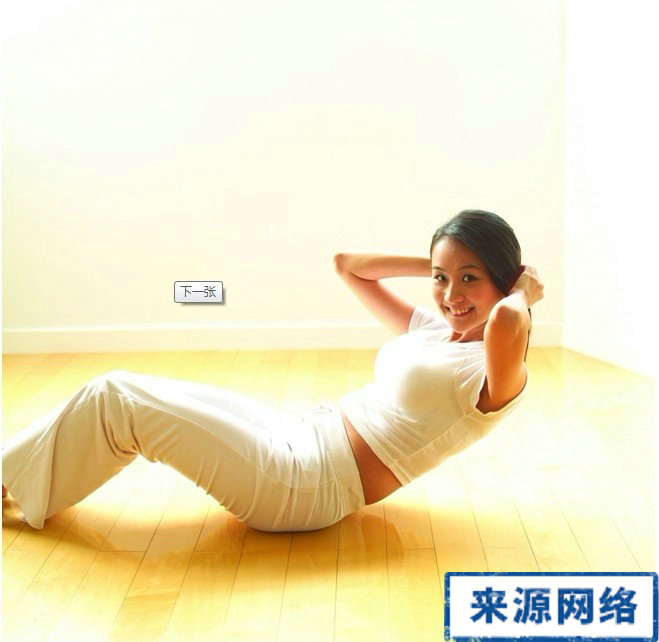 减肥 减肥方法 肥胖